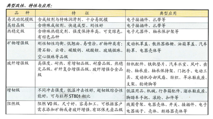 WX20250517-175250.png